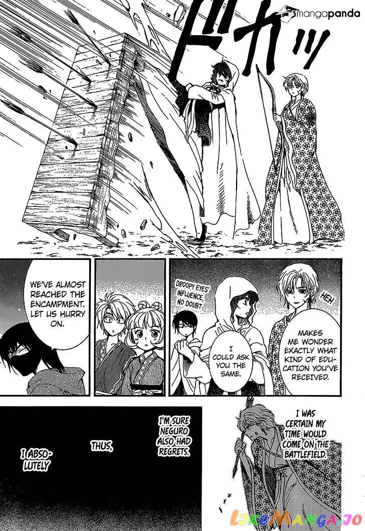 Akatsuki No Yona Chapter 144 image 21